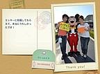 Giappone: s� ai matrimoni gay, ma a Disneyland